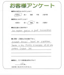 大阪府箕面市 A様