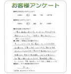 大阪府守口市 N様