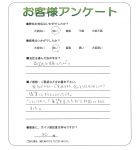 大阪府大阪市阿倍野区 K様