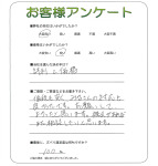 大阪府豊中市 K様