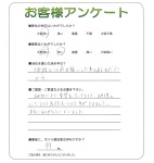 京都府相楽郡精華町 H様