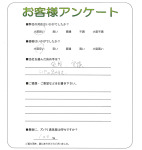 大阪府松原市 H様