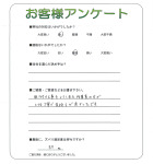 兵庫県姫路市 Y様