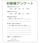 大阪府豊中市 T様