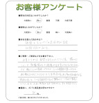 大阪府豊中市 T様