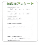 大阪府高槻市 N様