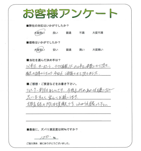 �����δ��ۤ�ʹ�����Ƥ���������
