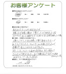 和歌山県岩出市 K様