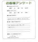 兵庫県加古川市 N様