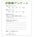 滋賀県大津市 A様