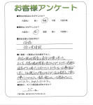 大阪府泉佐野市 M様