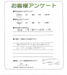 滋賀県栗東市 T様