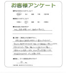 大阪府泉大津市 A様