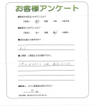 滋賀県湖南市 H様