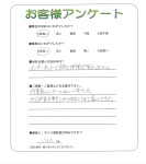 兵庫県尼崎市 S様