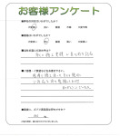 大阪府寝屋川市 F様
