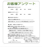 大阪府和泉市 N様