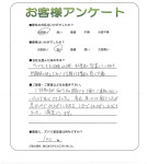 奈良県奈良市 M様