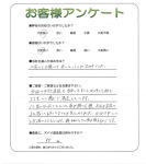 大阪府岸和田市 T様