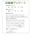 滋賀県甲賀市 H様
