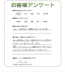 滋賀県大津市 S様