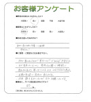 滋賀県彦根市 F様