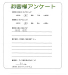 大阪府四條畷市 F様