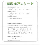兵庫県伊丹市 F様
