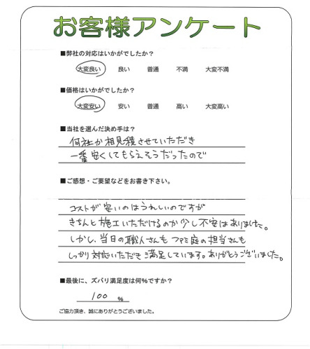 �����δ��ۤ�ʹ�����Ƥ���������