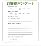 大阪府豊中市 K様