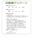 大阪府泉南郡田尻町 M様