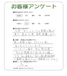 大阪府大阪市鶴見区 T様