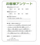 大阪府和泉市 M様