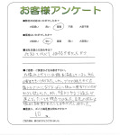 大阪府守口市 K様