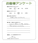 京都府相楽郡精華町 N様