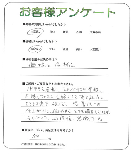 𸶻ԡO