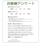 大阪府堺市南区 M様