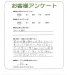 滋賀県近江八幡市 Y様