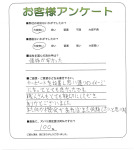 大阪府四條畷市 M様