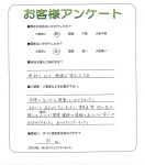 大阪府泉南市 T様
