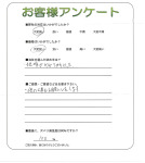 大阪府河内長野市 I様