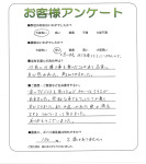 大阪府羽曳野市 M様