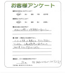 大阪府大阪市阿倍野区 M様