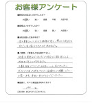 大阪府寝屋川市 I様
