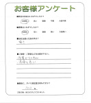 兵庫県加西市 N様