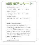 滋賀県守山市 Y様