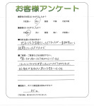 兵庫県尼崎市 Y様