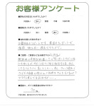 兵庫県明石市 A様