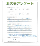 奈良県北葛城郡上牧町 様