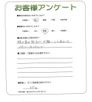 大阪府高石市 T様